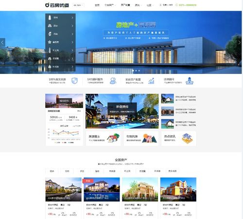 探索手机网站建设与多元化网络服务平台 如何高效打造移动端网络解决方案