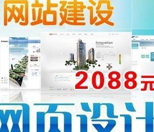专业网站建设与高清图片设计 - 日照华侨网络公司