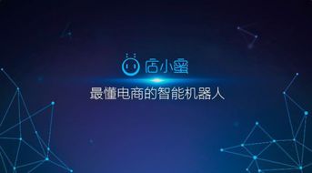 阿里巴巴最强AI来袭 听不出来的机器人客服如何颠覆网络技术咨询服务