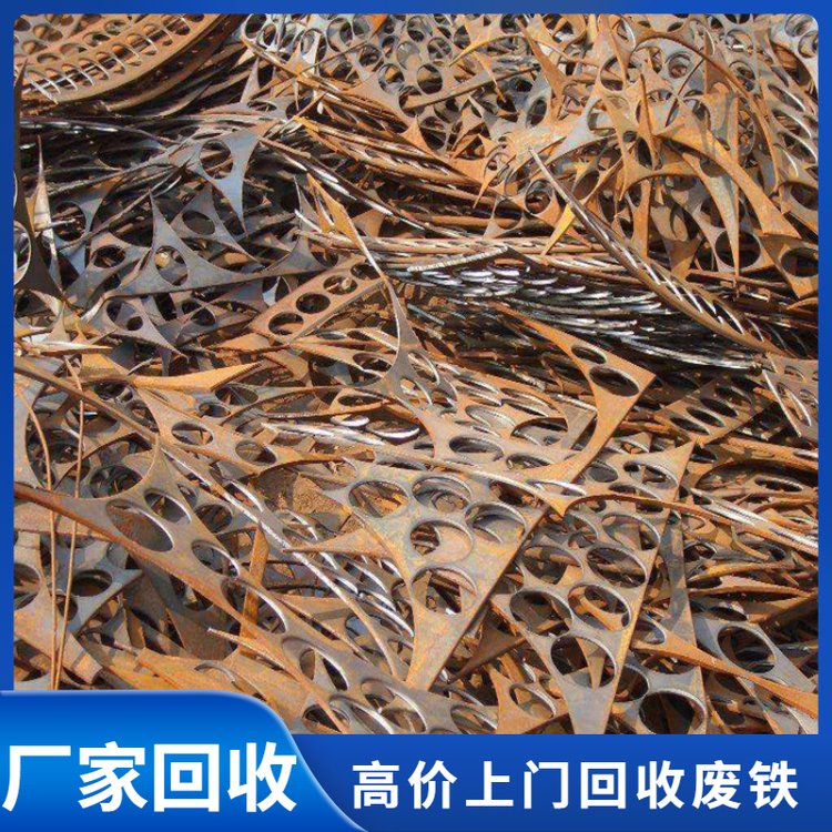 当前废品回收铁的价格与网络技术咨询服务解析