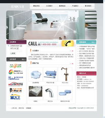 专业网站建设 网度公司助力企业实现数字化转型