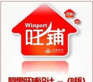 特价网页设计与网站建设 从杭州到深圳的优质选择