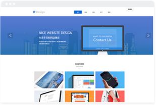 长沙网站设计制作与网络技术咨询服务 IT公司行业网站建设模版